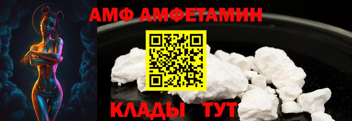 Метадон Лесной