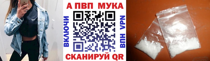 А ПВП кристаллы Лесной