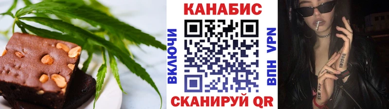 купить наркоту  mega маркетплейс  Canna-Cookies конопля  Лесной 