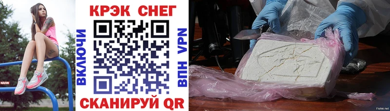 Кокаин 97%  наркотики  ОМГ ОМГ зеркало  Лесной 
