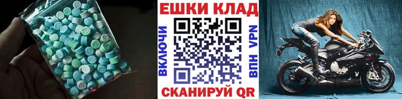 что такое   Лесной  ЭКСТАЗИ XTC 