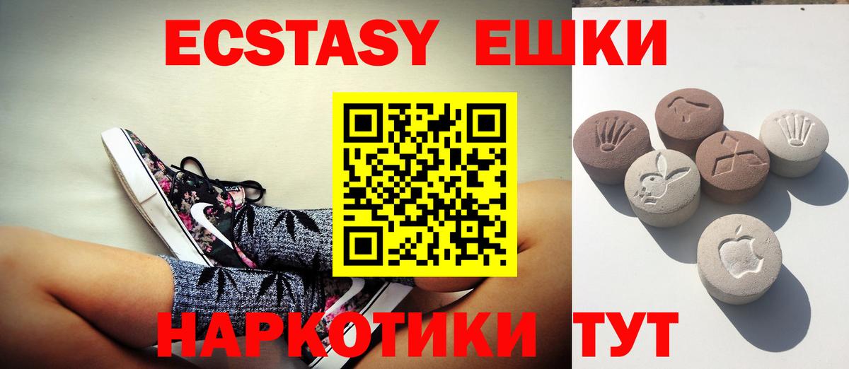 Ecstasy VHQ Лесной