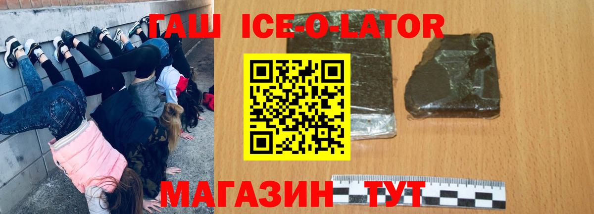 Гашиш VHQ Лесной