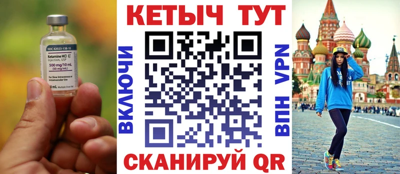КЕТАМИН ketamine  Лесной 