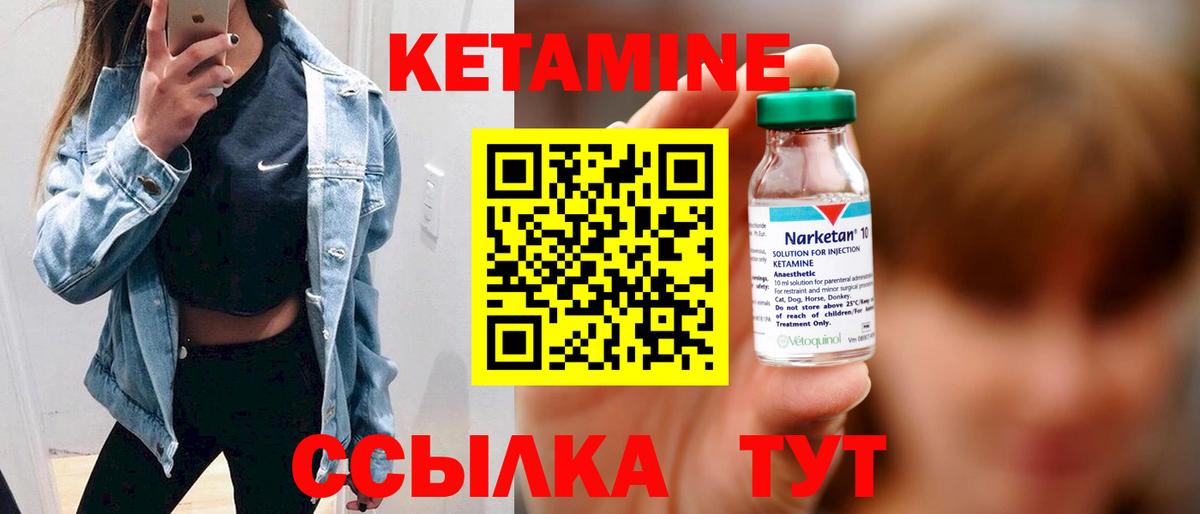АМФЕТАМИН Лесной