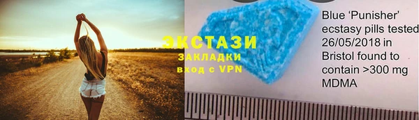 гашишное масло Алексеевка