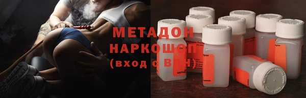 гашишное масло Алексеевка