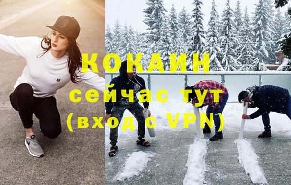 гашишное масло Алексеевка