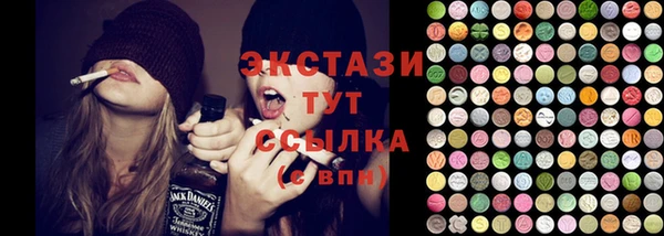 гашишное масло Алексеевка