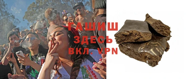 гашишное масло Алексеевка