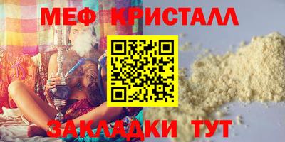 амфетамин Заволжье