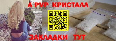 кокаин перу Абакан