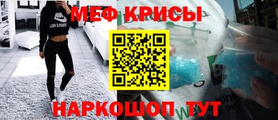 spice Жуковский