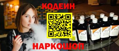 амфетамин Заволжье