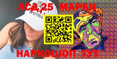 амфетамин Заволжье
