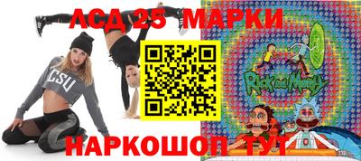 spice Жуковский