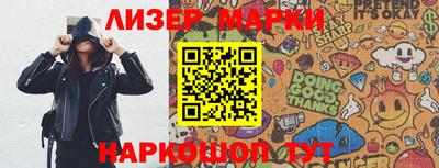 spice Жуковский