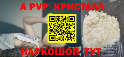 spice Жуковский