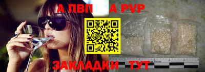 амфетамин Заволжье