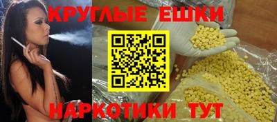 амфетамин Заволжье