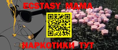 MDMA Заводоуковск