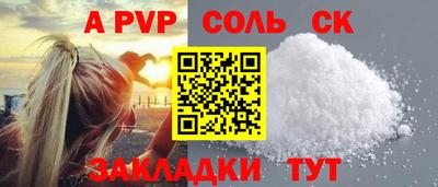 амфетамин Заволжье