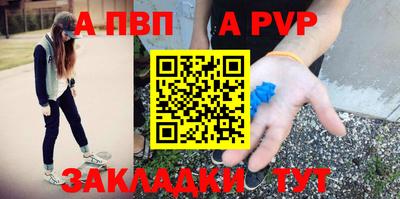амфетамин Заволжье