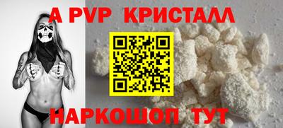 амфетамин Заволжье