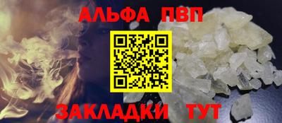 амфетамин Заволжье