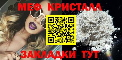MDMA Заводоуковск