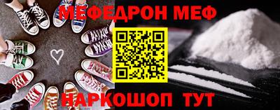 амфетамин Заволжье