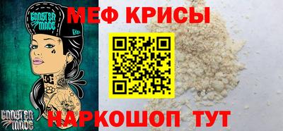 spice Жуковский