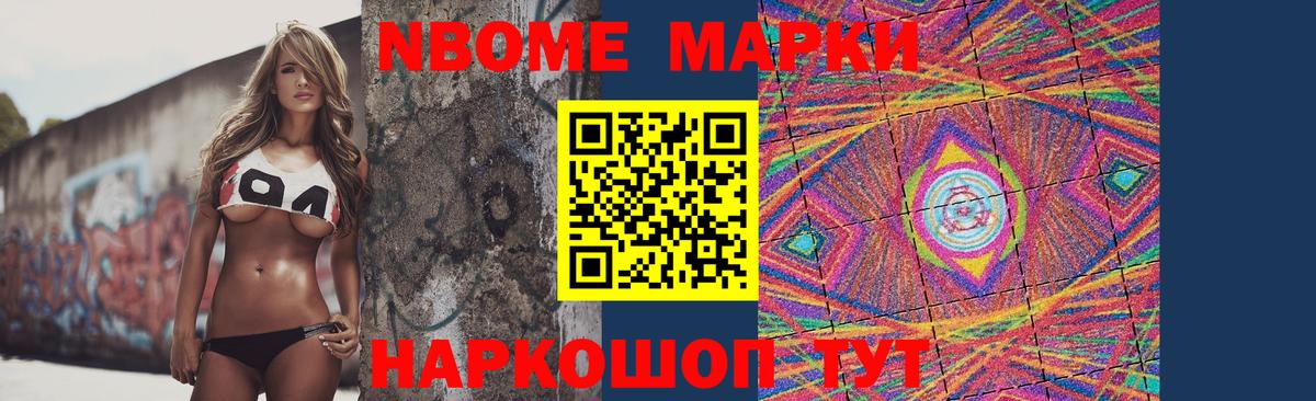 LSD-25 экстази ecstasy Лесной