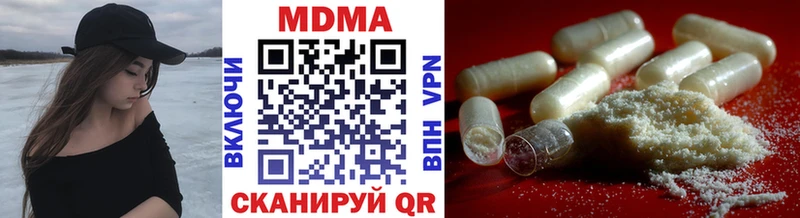 KRAKEN ссылки  Лесной  МДМА crystal 