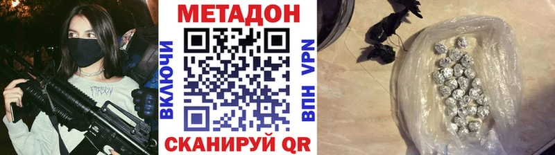 хочу наркоту  Лесной  Метадон белоснежный 