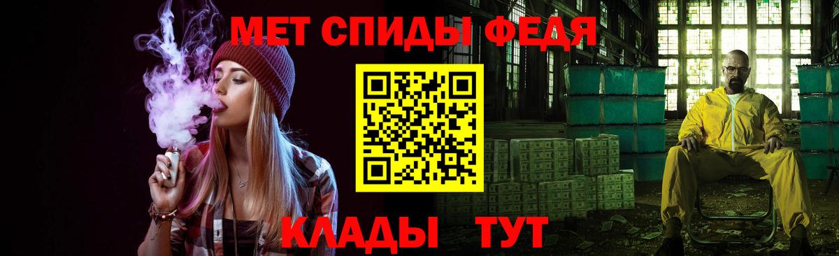 Лесной  МЕТАМФЕТАМИН витя  Вход с VPN  МЕТАМФЕТАМИН витя 
