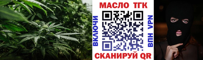 Дистиллят ТГК гашишное масло  сколько стоит  Лесной 