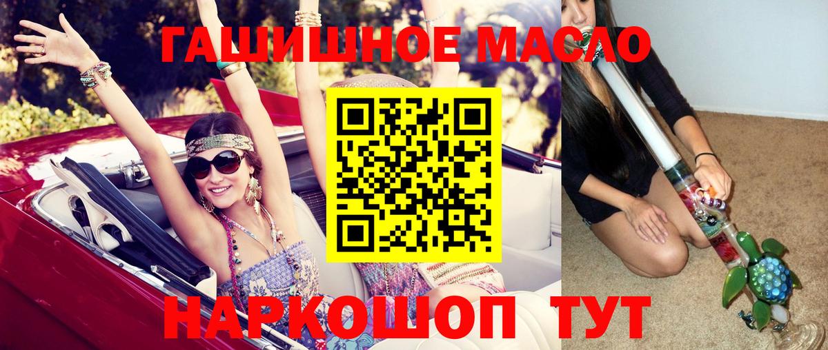 Лесной  Дистиллят ТГК вейп  ТГК жижа  Вход с VPN 