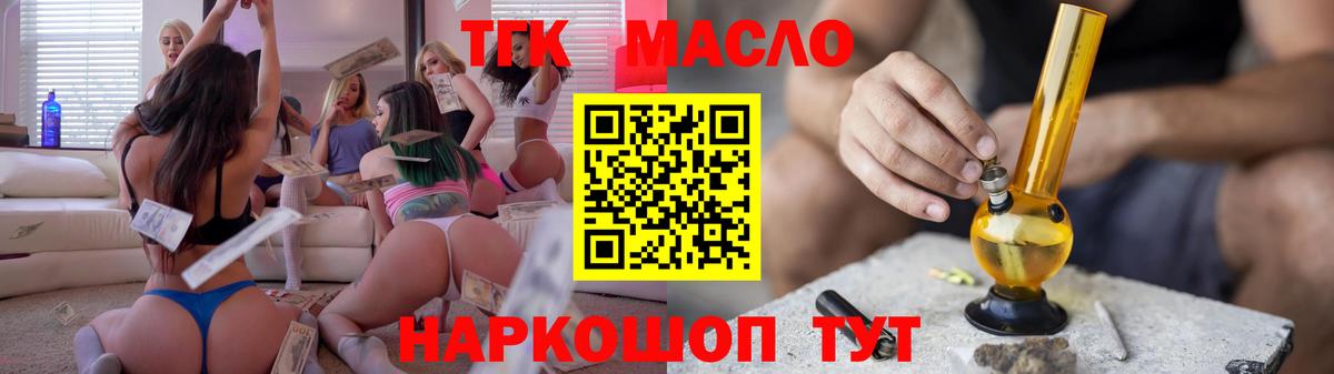 Мефедрон  Ляпка  Вход с VPN  Мяу-Мяу  Лесной  Плюхи  Канабис 