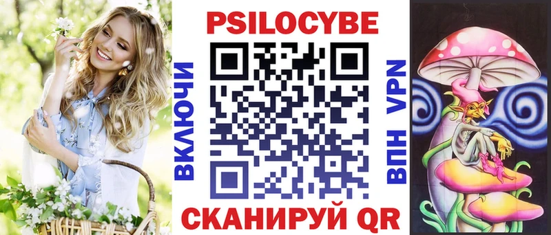 Галлюциногенные грибы GOLDEN TEACHER магазин продажи наркотиков Лесной
