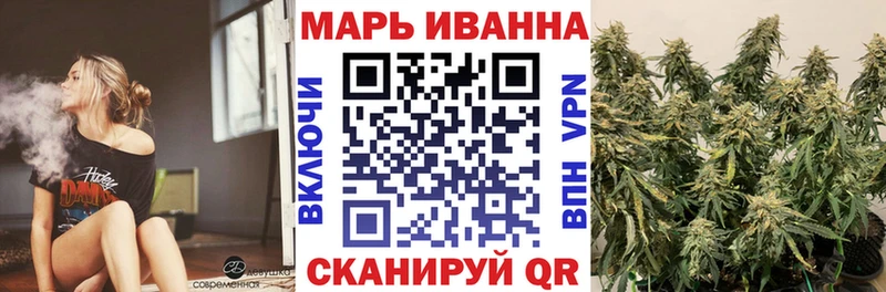 Бошки марихуана Ganja  Лесной 