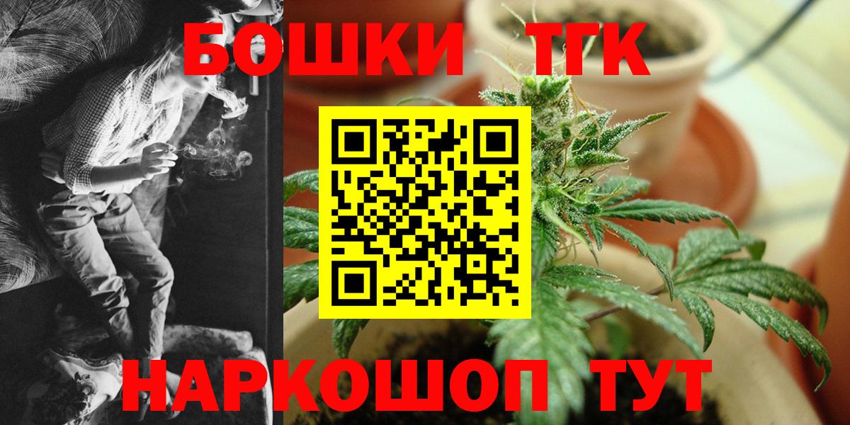 Шишки марихуана White Widow  Вход с VPN  Бошки марихуана Amnesia  Лесной  Бошки Шишки VHQ 